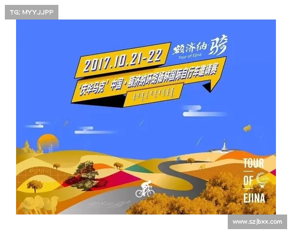 联合举办赛事的函 联合举办活动的宣传语
