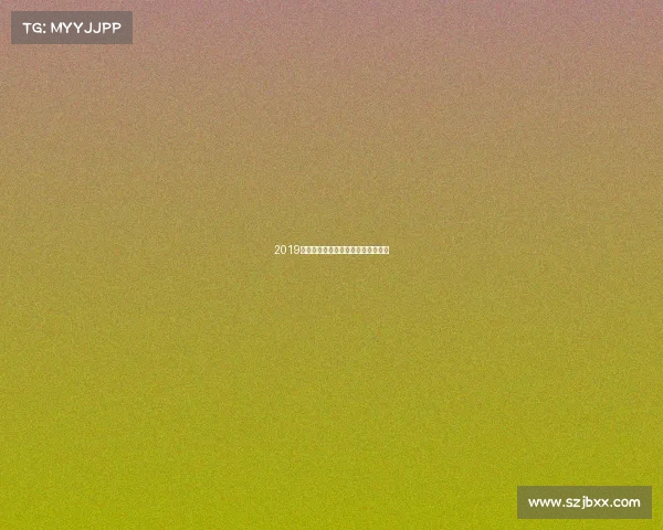 2019世乒赛马龙刘诗雯双双夺冠荣耀时刻